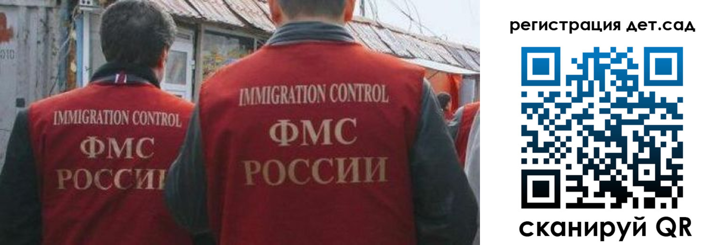 временная регистрация купить в Кирсанове