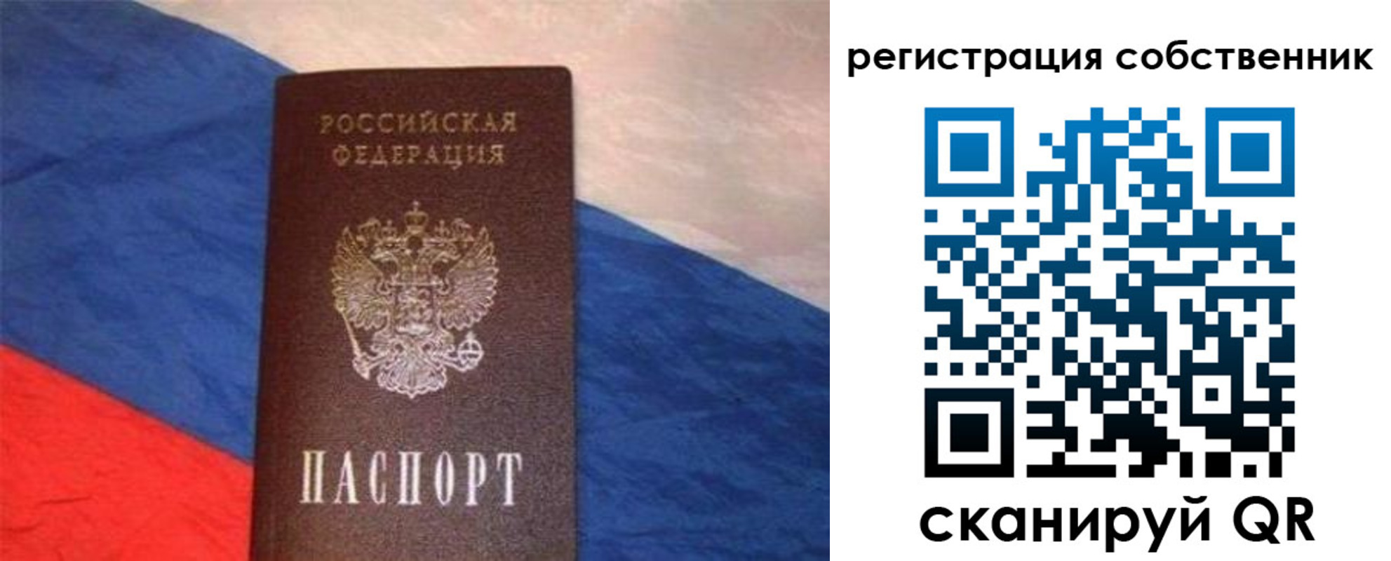 пропишу в квартире в Кирсанове