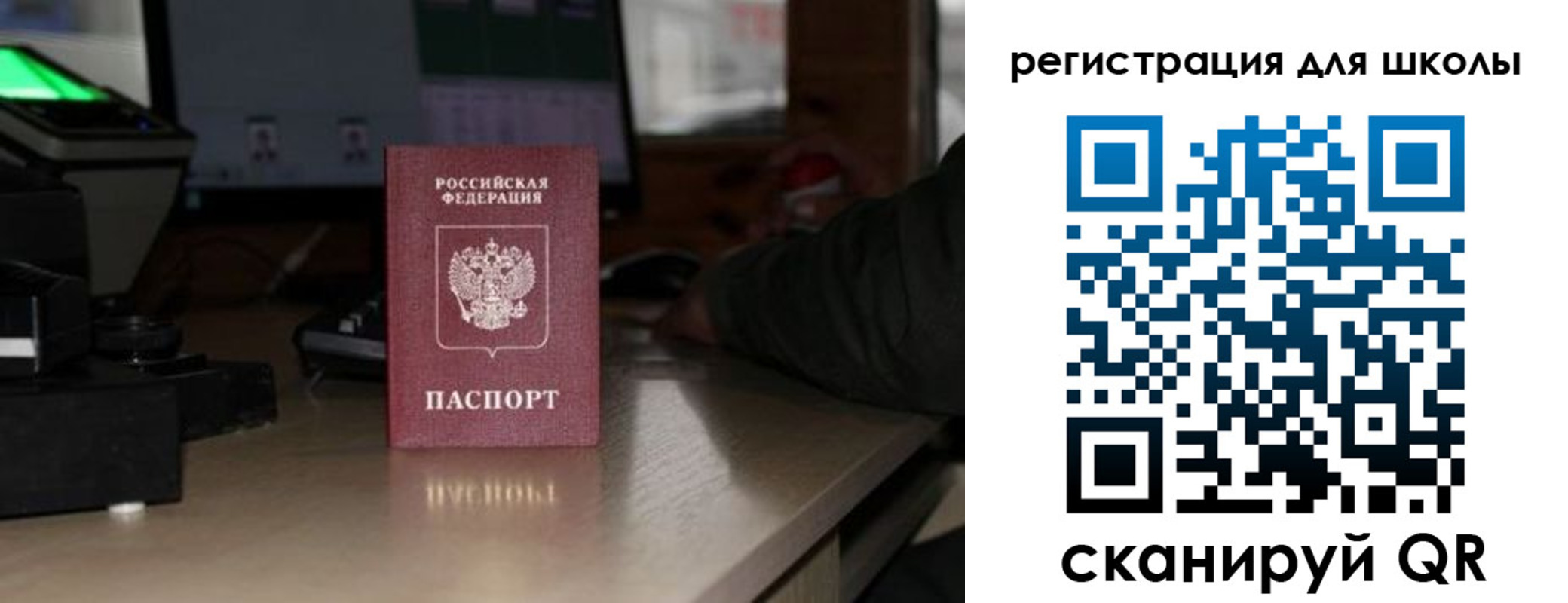 прописка для работы в Кирсанове