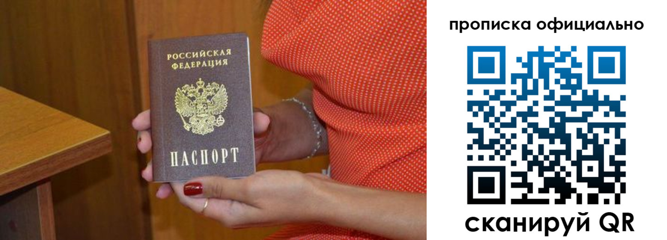 регистрация для школы в Кирсанове