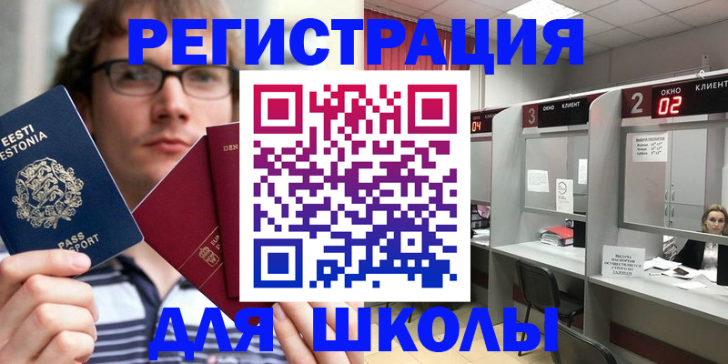 прописка поиск в Кирсанове