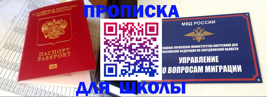 найти адрес прописки в Кирсанове